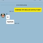 [방탄소년단] 괜히했어..