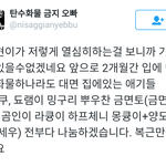 [EXO] 무리수 <b>에리</b> ㅋㅋㅋㅋㅋㅋ