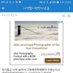 [방탄소년단] ㅂㅌ갤이 <b>경찰</b>에 신고했대