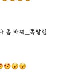 [EXO] ㄴㄱ냐 ㅋㅋㅋㅋㅋㅋ<b>장사</b>장 인별