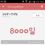 [방탄소년단] 이런 우울한 분위기에 미안한데..