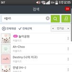 [러블리즈] 멜론 놀이공원ㅋㅋㅋ