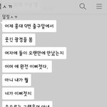[방탈죄송] ++추추가)추가)<b>여혐</b> 있는것 같은 사촌오빠한테 한마디...