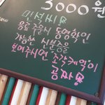 [시우민] 시우민한테 빨리 알려<b>주자</b>>.<