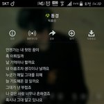 [EXO] 똥경 노래가 팬들 입장임