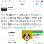 [방탄소년단] 이삐들아 이분