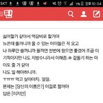 [EXO] <b>아</b> <b>뉴</b>콘때 도시락받아먹으려고 캡쳐해놨는데