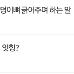 [EXO] 아 <b>우주</b>공책 6이 아니라 5였음