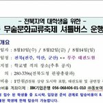 [방탄소년단] 지금 상황정리해봄 근데 좀 이상함