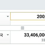 [EXO] 영화개봉<b>첫날</b>수익334억이면 완전 초대박터진거지?