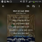 미<b>생체</b> 진심 이쁘다..