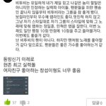 [BTOB] <b>서양</b>수박 리뷰창