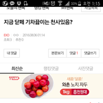 [EXO] ㅆi발 니네 이거보면 소름돋음