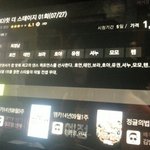 [블락비] 힛ㄷㅓ스ㅌㅔㅇㅣㅈㅣ 권이이름
