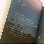 [드루와] 나랑 같이 남은 2학기 <b>버틸</b>사람