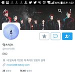 [EXO] 움짤 짹 <b>이계정</b> 좋음