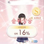 [드루와] 야 니네 야설 여고생이라고 앎??