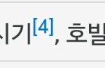 [방탄소년단] 애들 프로필별명 ㅋㅋ