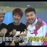 [EXO] 와진짜이게언제냐ㅠㅠㅠㅠ