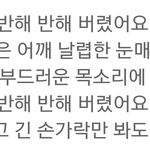 [VIXX] 그러고보니 <b>택</b>운이 떠오르는 노래 이것도 있는데