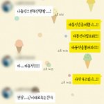 [댓글부탁해] ㅅㅂ짝남인데 이뤄질<b>확률</b>0이겠지