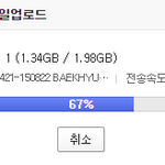 [EXO] 애기<b>사자</b> 사진 끓ㄱ이고 있어