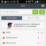 [BTOB] <b>서양</b>수박 실시간검색순위도 4위다!