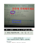 [방탄소년단] 좀 이상한거랄까