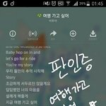 [BTOB] 안녕 멜로디