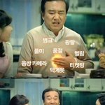 [EXO] ##불공평해 기차왔다##