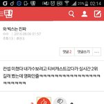 [VIXX] 네1이버 캐12스트의중요성