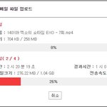 [EXO] 쇼탐 기차 <b>근황</b>