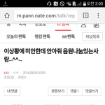 [EXO] ㅅㅂㅋㅋㅋㅋㅋ내가이래서엑톡못끊음