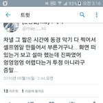 [EXO] 박찬열 이거 봤냐... 조카 <b>감동</b>