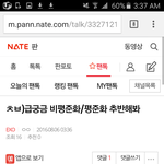 [EXO] 나만....비<b>평준</b>화임???ㅋㅋㅋㅋㅋㅋ