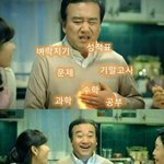 [EXO] 고등학교 <b>입학</b>한 후부터 쓰는 짤