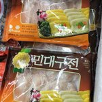 [이삐] <b>일상</b>생활이 불가능해졌ㅅㅓㅜㅜㅜㅜ