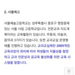 [EXO] ㄹㅇ 이거보다 <b>빵터짐</b>