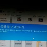 [EXO] 이거 고칠수있는사람