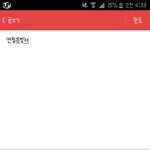 너네<b>폰트</b>뭐씀