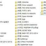 [EXO] 닫<b>페기</b>차