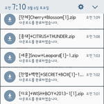 [EXO] ㅋㅋㅋㅋ닫페 다받으니 20기가는되는듯