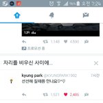 [블락비] 얘드라 박경틧터봤어?