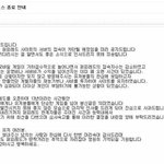 [드루와] 헐 얘들아ㅜㅜㅠㅠ퍼피레드서비스종료했어ㅠㅜㅠㅠㅠ