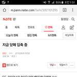 [EXO] 얘 <b>기차</b>함?