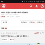 [방탄소년단] 이삐들 미안해..ㅠ