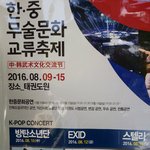 [방탄소년단] 아세상에 나지금 무주야ㅋㅋㅋㅋㅋㅋㅋㅋㅋㅋㅋ