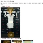 [모두드루와] 힐 제외한 여자 아이돌 등신 비교