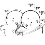 [댓글부탁해] 남친이 전 여친과의 커플문신을 안 지워요..