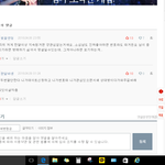 [남자의심리] 앙C팍<b>나베</b>플됬었네